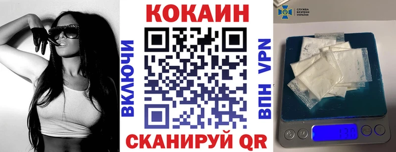 Где купить наркоту Закаменск Гашиш Амфетамин Cocaine Alpha-PVP Меф Конопля