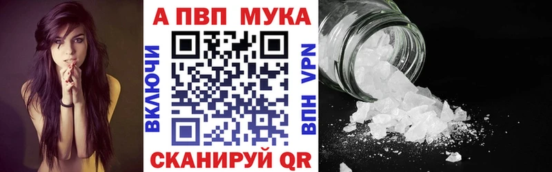 нарко площадка Telegram  МЕГА вход  Закаменск  Alfa_PVP крисы CK 