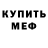 Amphetamine VHQ Ganibal Karfagenov