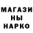 Alpha-PVP кристаллы hans batter