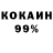 КОКАИН Columbia Fehu O.