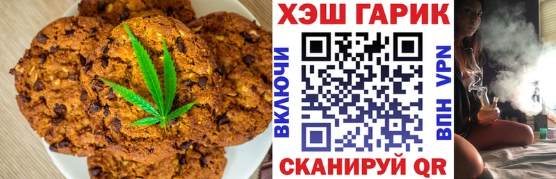 Cannafood марихуана  как найти закладки  Закаменск 