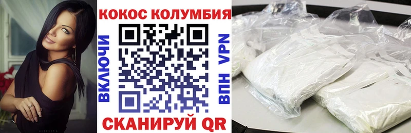 blacksprut вход  Закаменск  shop телеграм  COCAIN Эквадор 