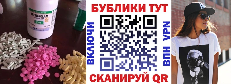 купить  сайты  Закаменск  Экстази MDMA 