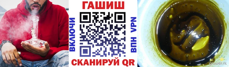 Гашиш хэш купить закладку Закаменск