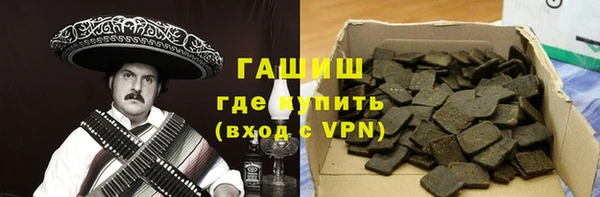 2c-b Армянск