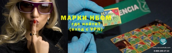 бутират Алзамай