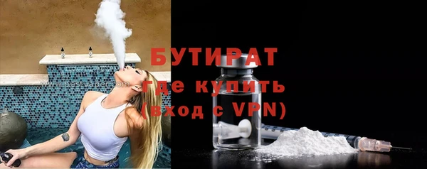 бутират Алзамай
