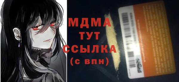 бутират Алзамай