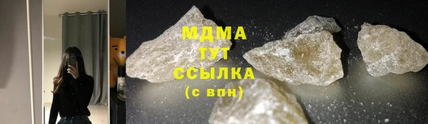 2c-b Армянск