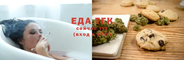 соль курить ск Алексеевка