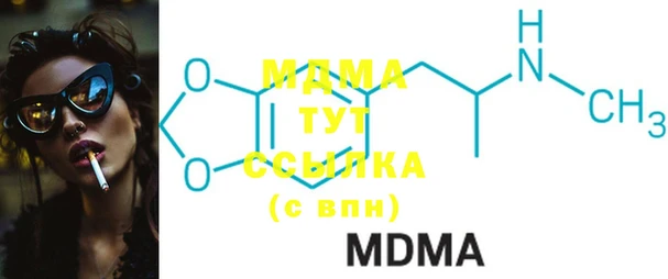 2c-b Армянск