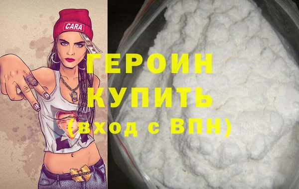 2c-b Армянск