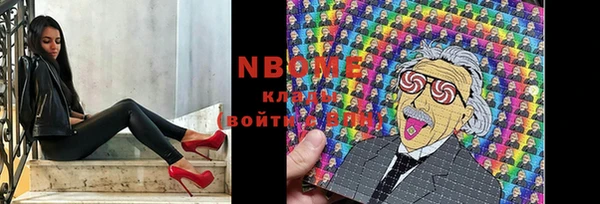 мескалин Абинск