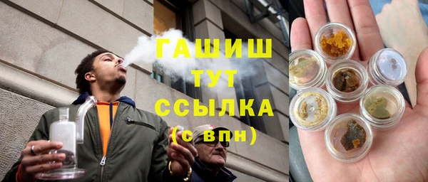 2c-b Армянск