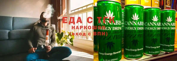 соль курить ск Алексеевка