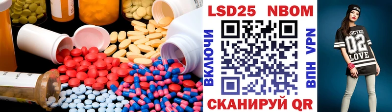 Лсд 25 экстази ecstasy Закаменск