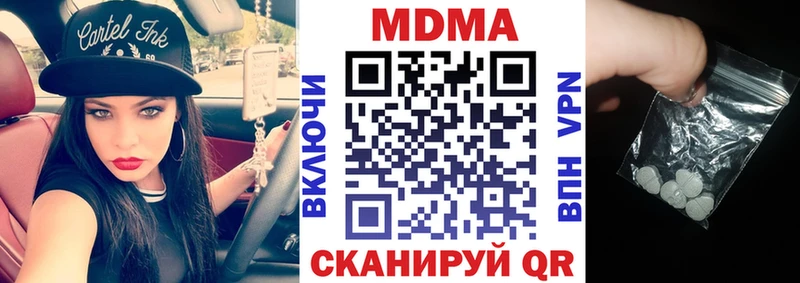 МДМА молли  Закаменск 