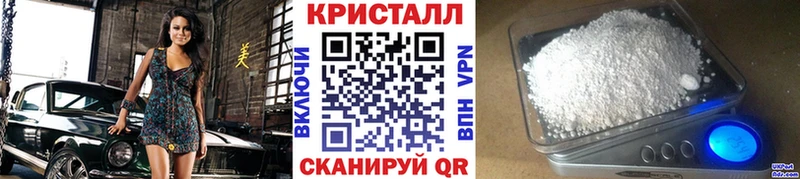 мега ССЫЛКА  закладка  Закаменск  Первитин Декстрометамфетамин 99.9% 