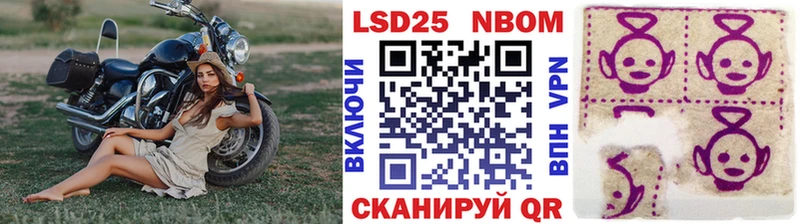 продажа наркотиков  Закаменск  Марки 25I-NBOMe 1500мкг 