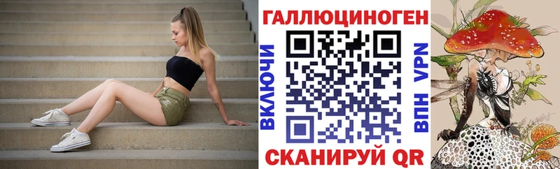 Псилоцибиновые грибы MAGIC MUSHROOMS  Закаменск 